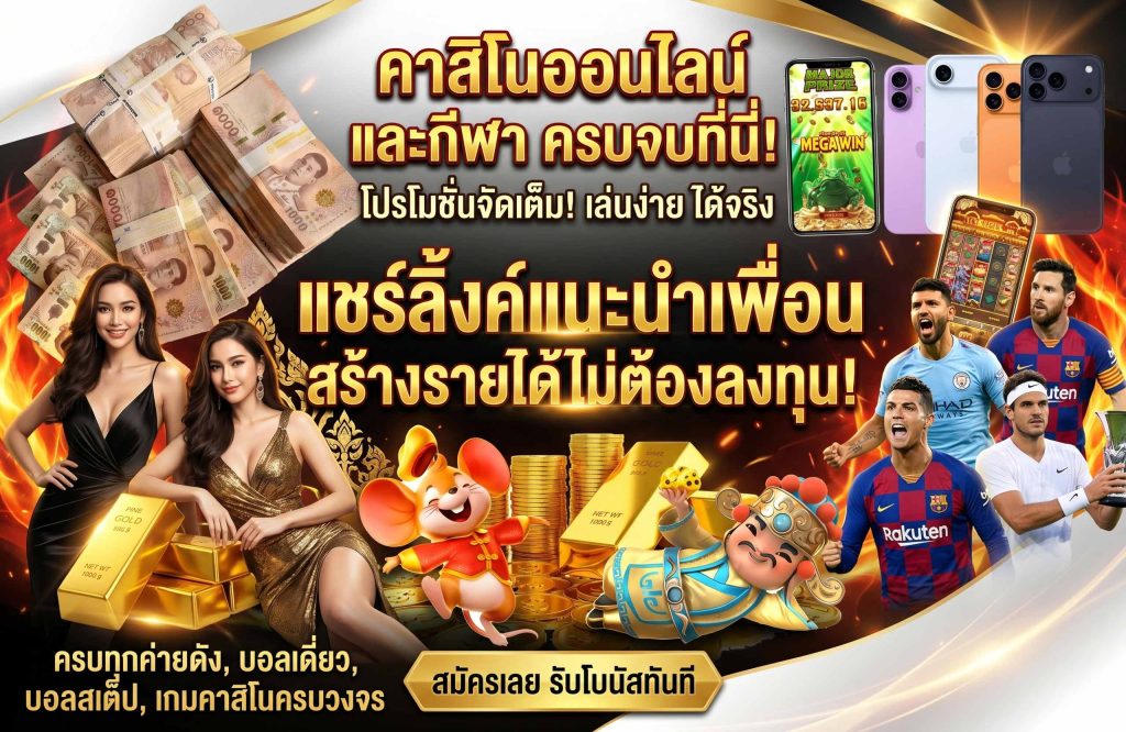 ทางเข้าหลัก big96 slot เข้า สู่ ระบบ ปลอดภัย
